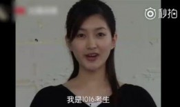 湘西甜妹前夫爆料视频