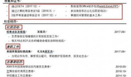 爆料视频简介怎么写,爆料视频背后的惊人真相，带你一探究竟