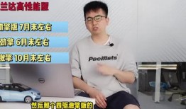 王伟直播爆料最新消息视频