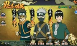 须佐止水最新爆料